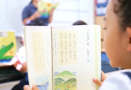 日本の教育