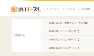 https://8122.jp/