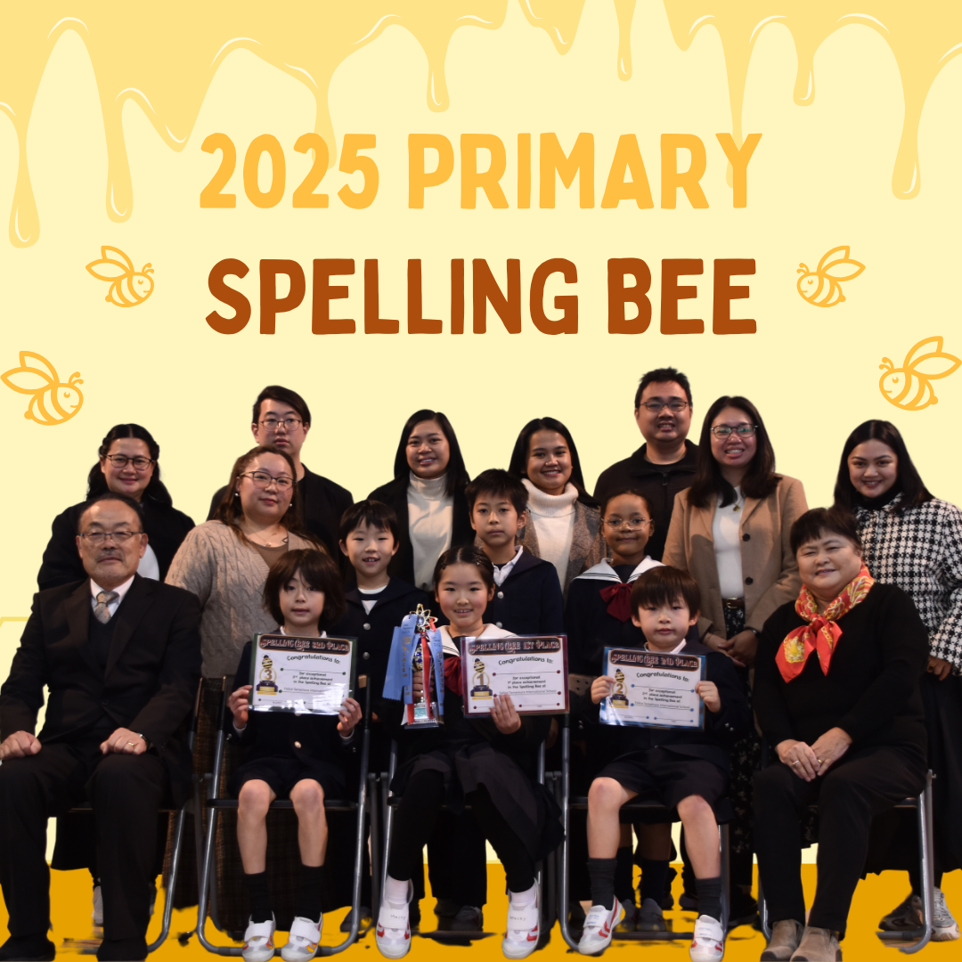 2025 Spelling Bee | 群馬フェリーチェ学園