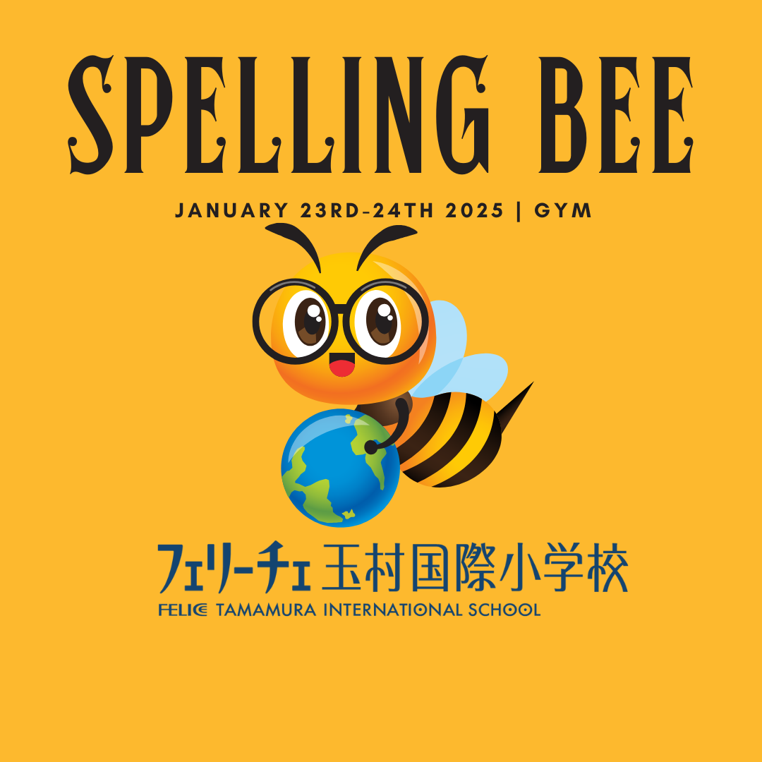 2025 Spelling Bee | 群馬フェリーチェ学園